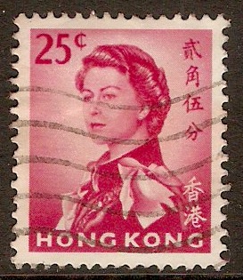 Hong Kong 1962 25c Cerise. SG200.